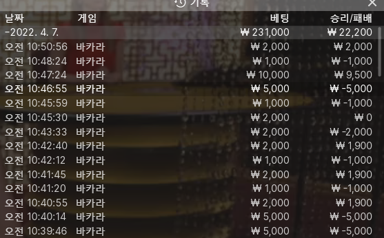홈카 1차 시작(0)