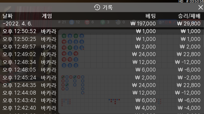 온카 3차 마감(0)