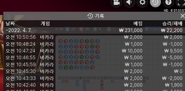 에볼1차 마감(0)
