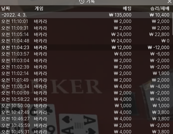 온카 시작(0)