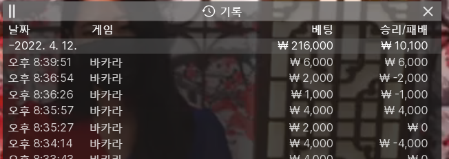 온카 후기(0)