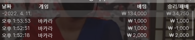 에볼 1차 쿱 후기(0)