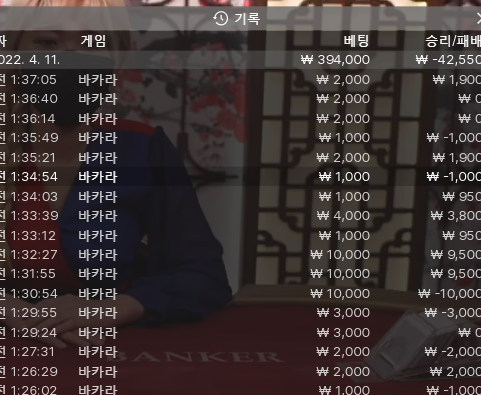 뱃엔드(0)