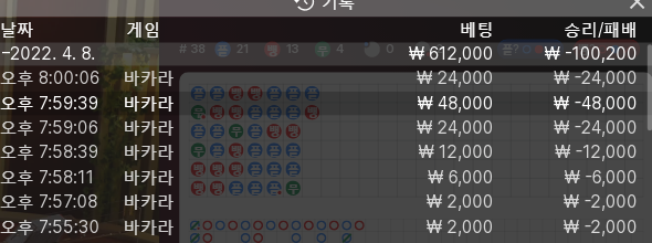 에볼2차 시작(0)