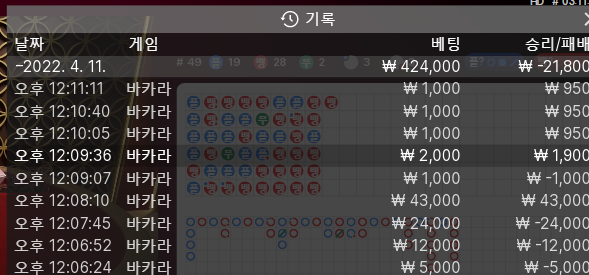 뱃엔드(0)