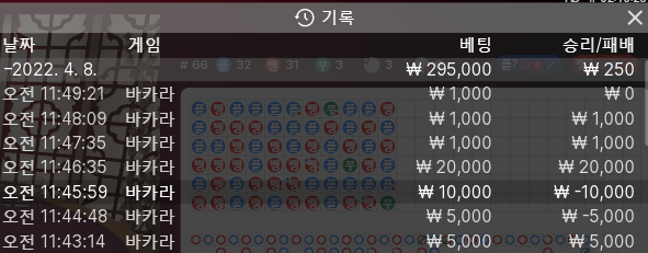 에볼 1차 마감(0)