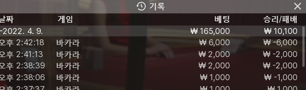 에볼 후기쿱(0)