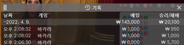 에볼 3차 마감(0)