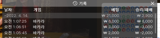 뱃엔드(0)