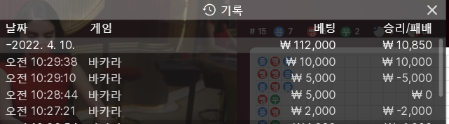 뱃엔드 마감(0)