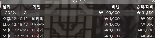 뱃엔드(0)