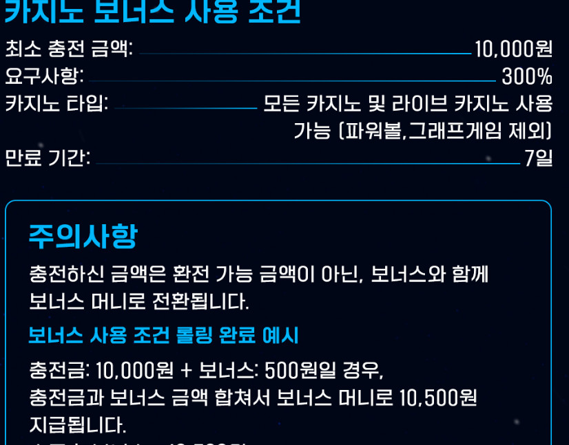 뱃엔드 5% 매충이 바뀌었습니다.(0)