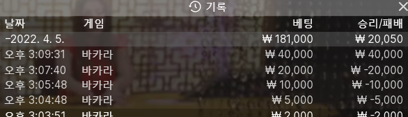 온카 2차 마감(0)