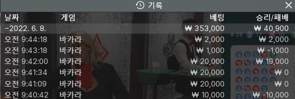 에볼 후기(0)