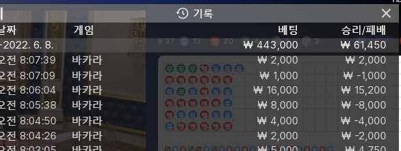 에볼 후기(0)