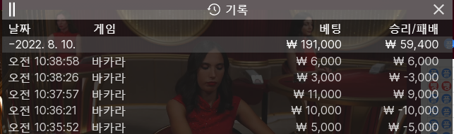 에볼 후기(0)