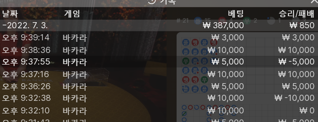 에볼 후기(0)