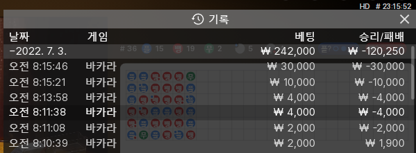 에볼 후기(0)