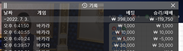 에볼 2차 후기(0)