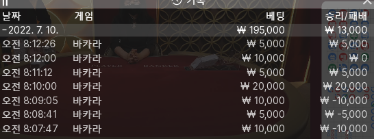 온카 후기(0)