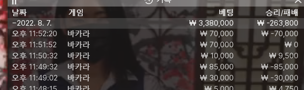 에볼 후기(0)