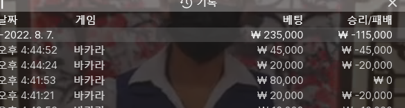 핑카 후기(0)