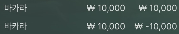 에볼 후기(0)