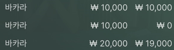 에볼 후기(0)