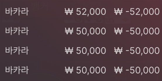 에볼 연패 오링.....(0)