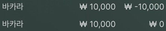 에볼 후기(0)