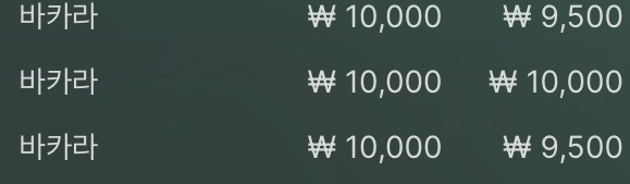 에볼 후기(0)