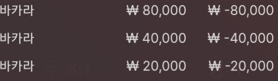 마틴3연패..ㅠ(0)