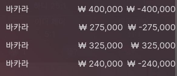 에볼 4연패 멸망(0)