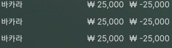 모닝 에볼 3연패 ㅠ(0)