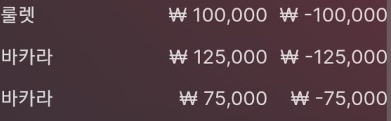 3연패...오링././.ㅠ(0)