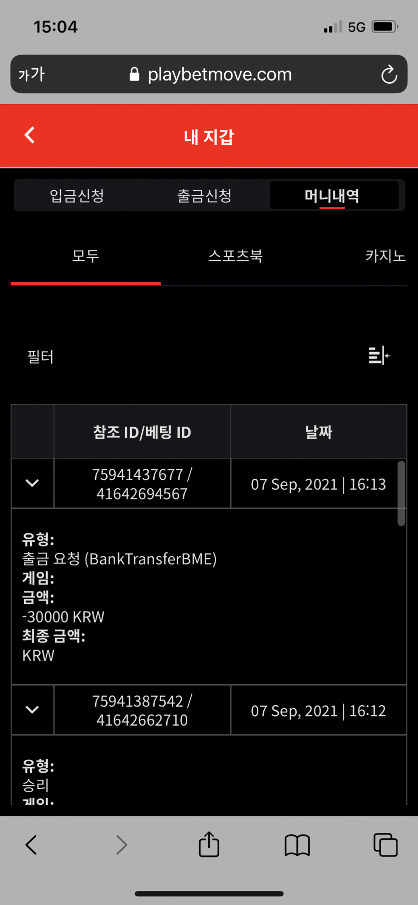 뱃무브(0)