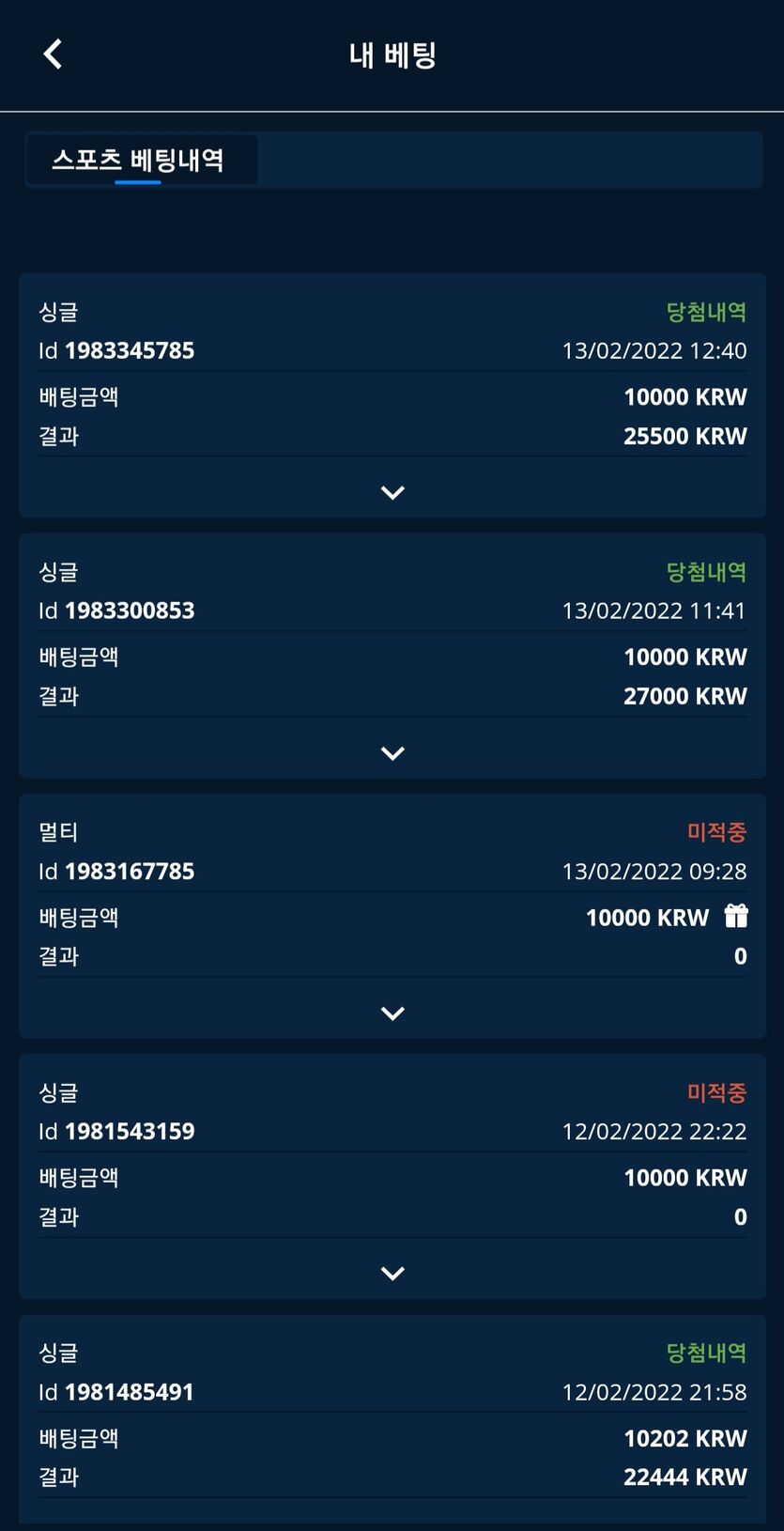 벳엔드 후기(0)