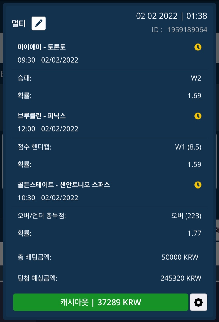 벳엔드후기(0)