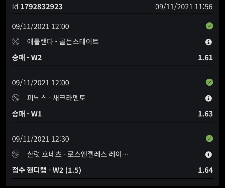 뱃무브 후기(0)