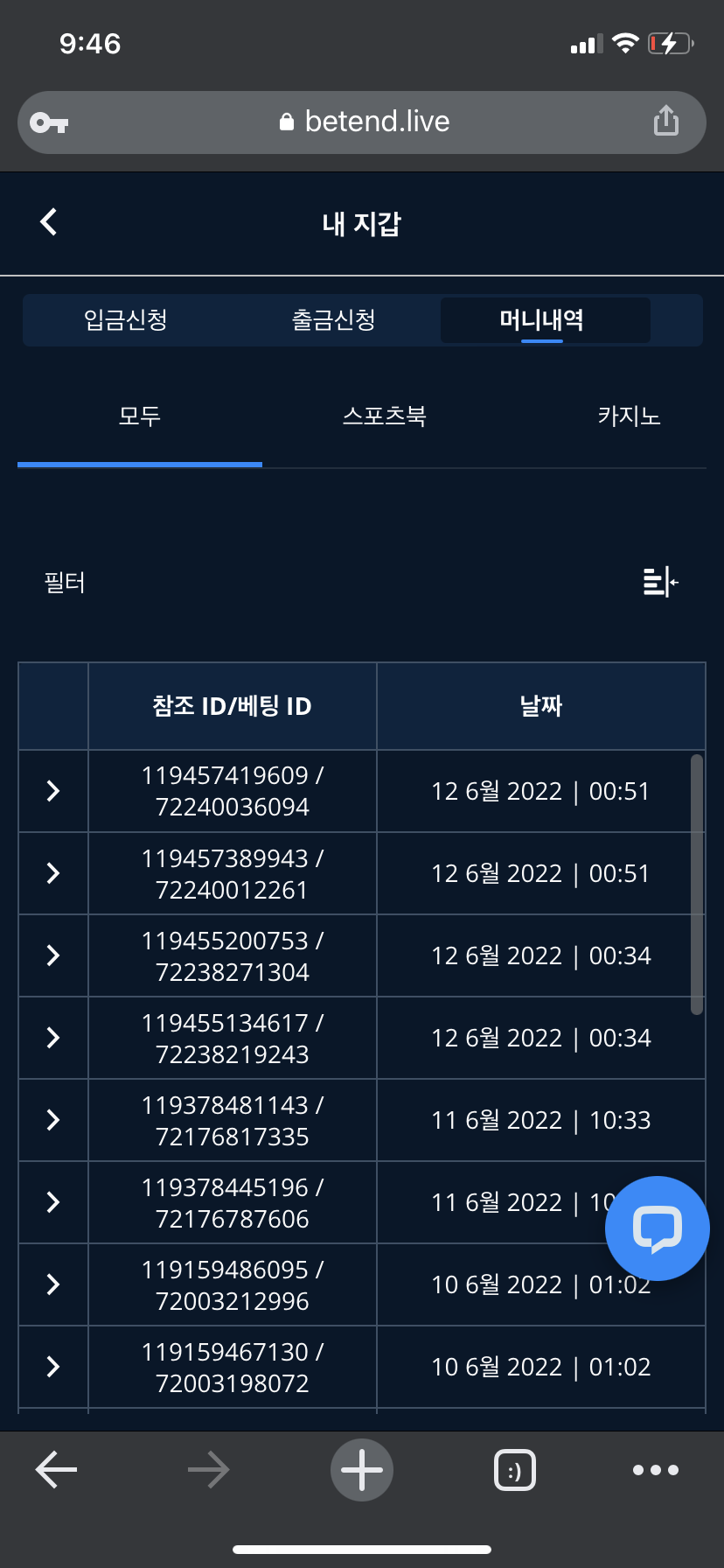 벳엔드 후기(0)