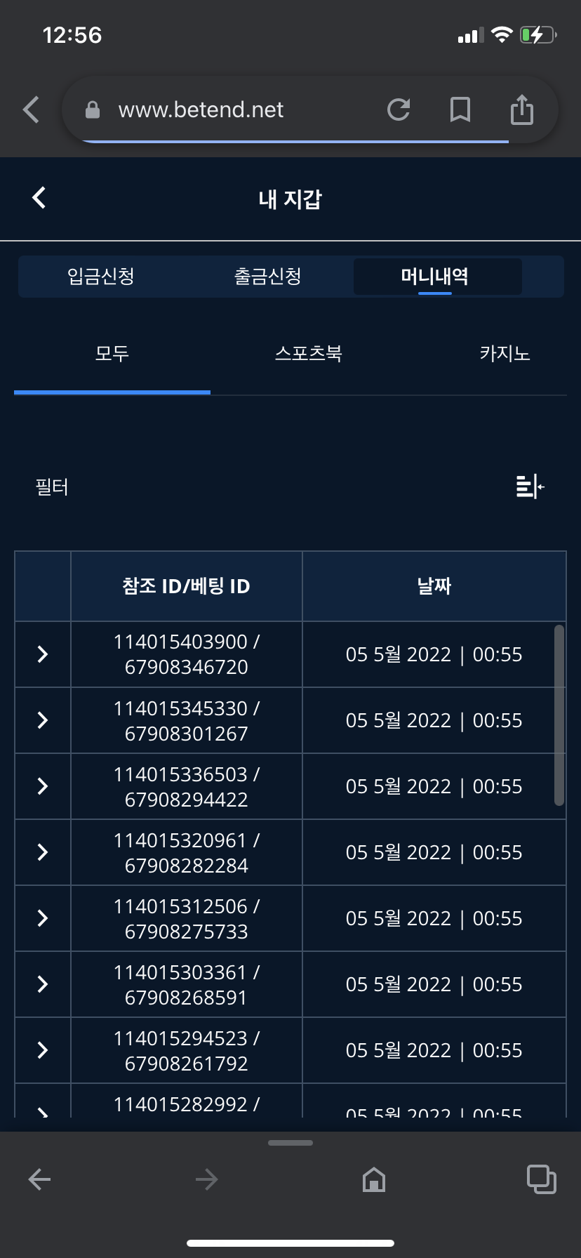 벳엔드 후기(0)