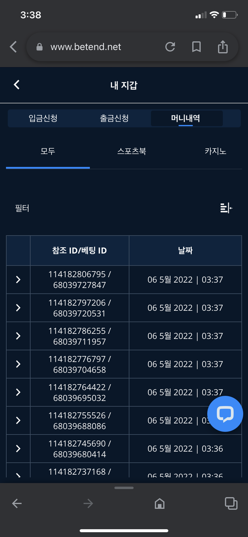 벳엔드 후기(0)