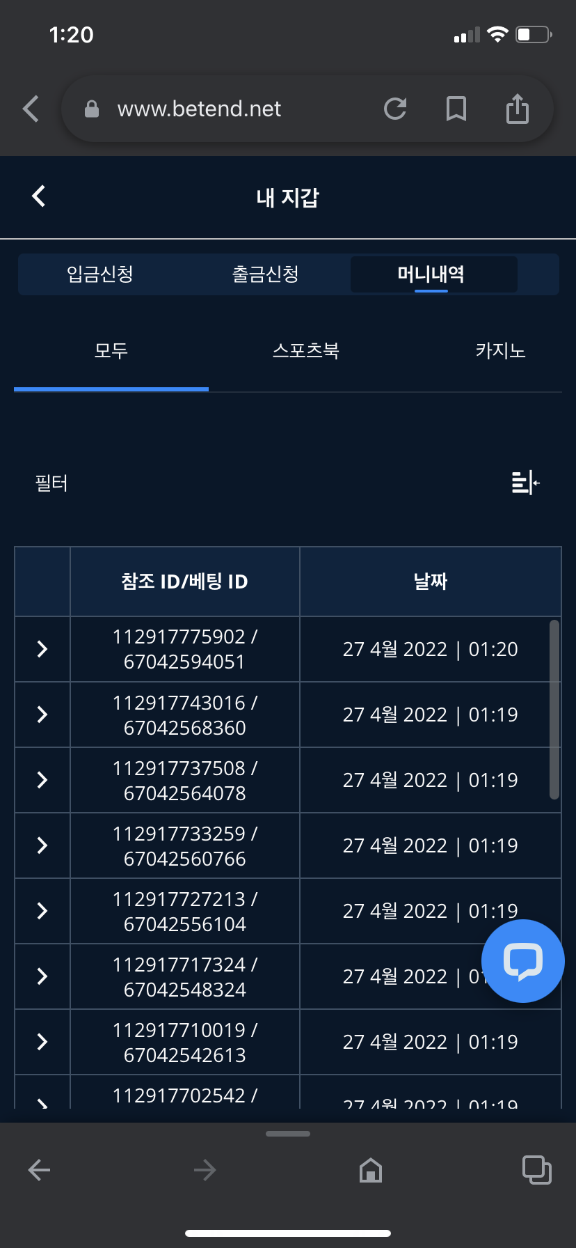벳엔드 후기(0)
