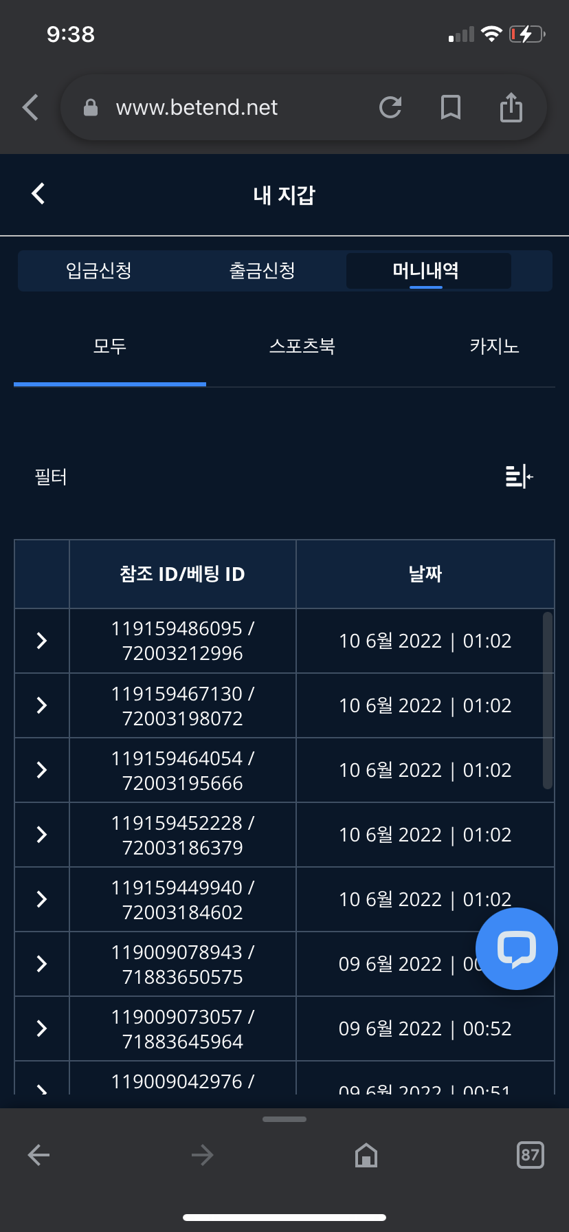 벳엔드 후기(0)