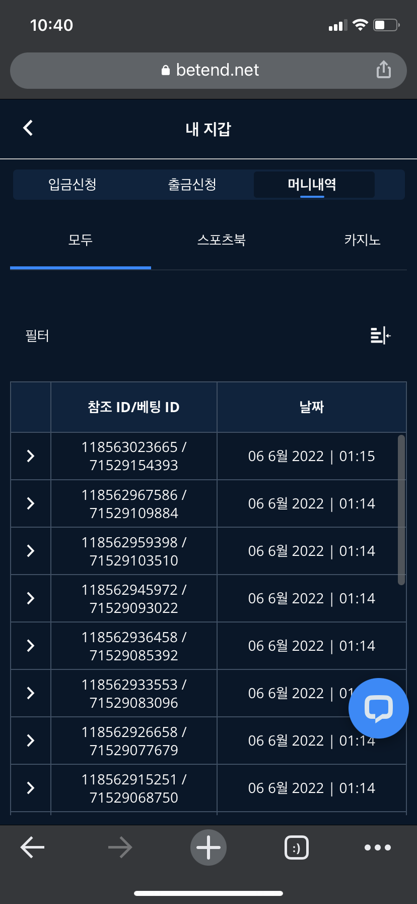 벳엔드 후기(0)