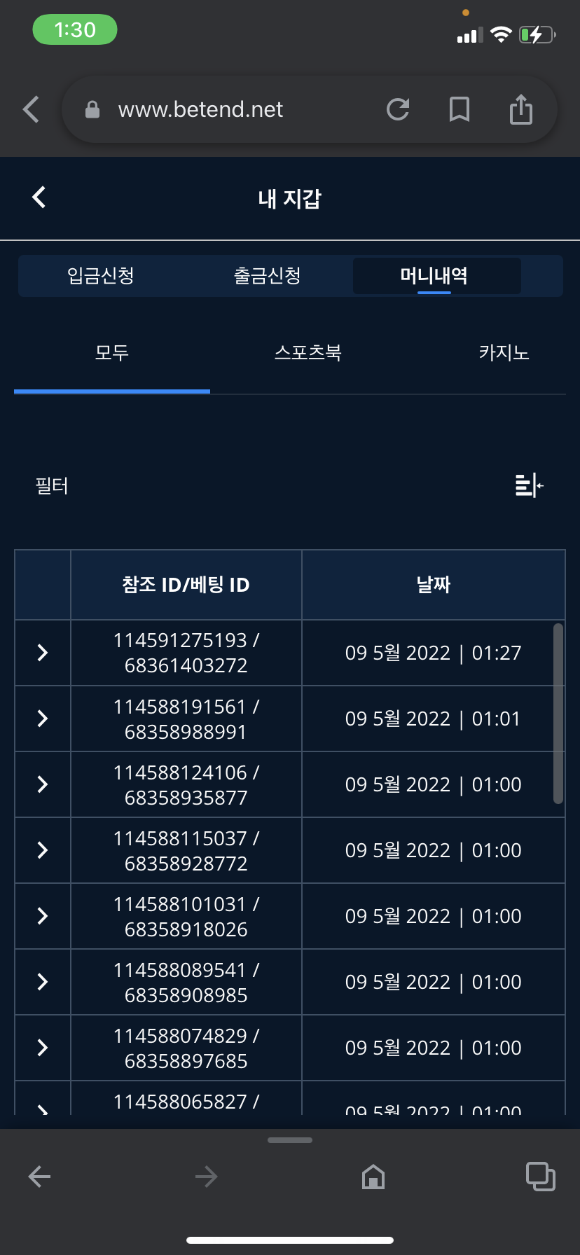 벳엔드 후기(0)