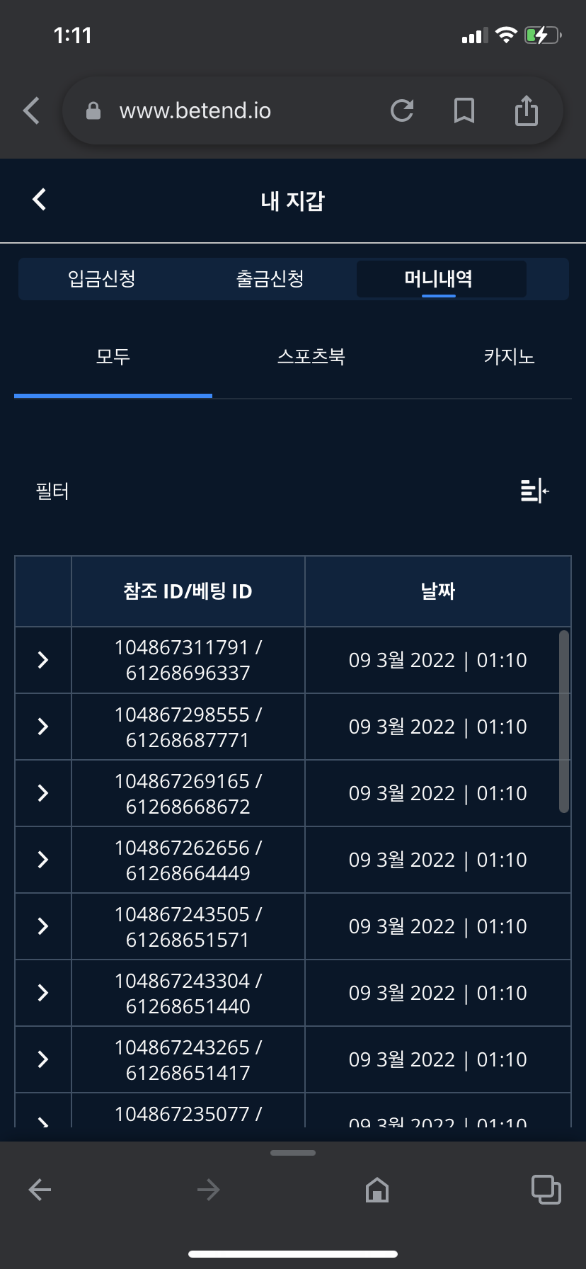 벳엔드 후기(0)