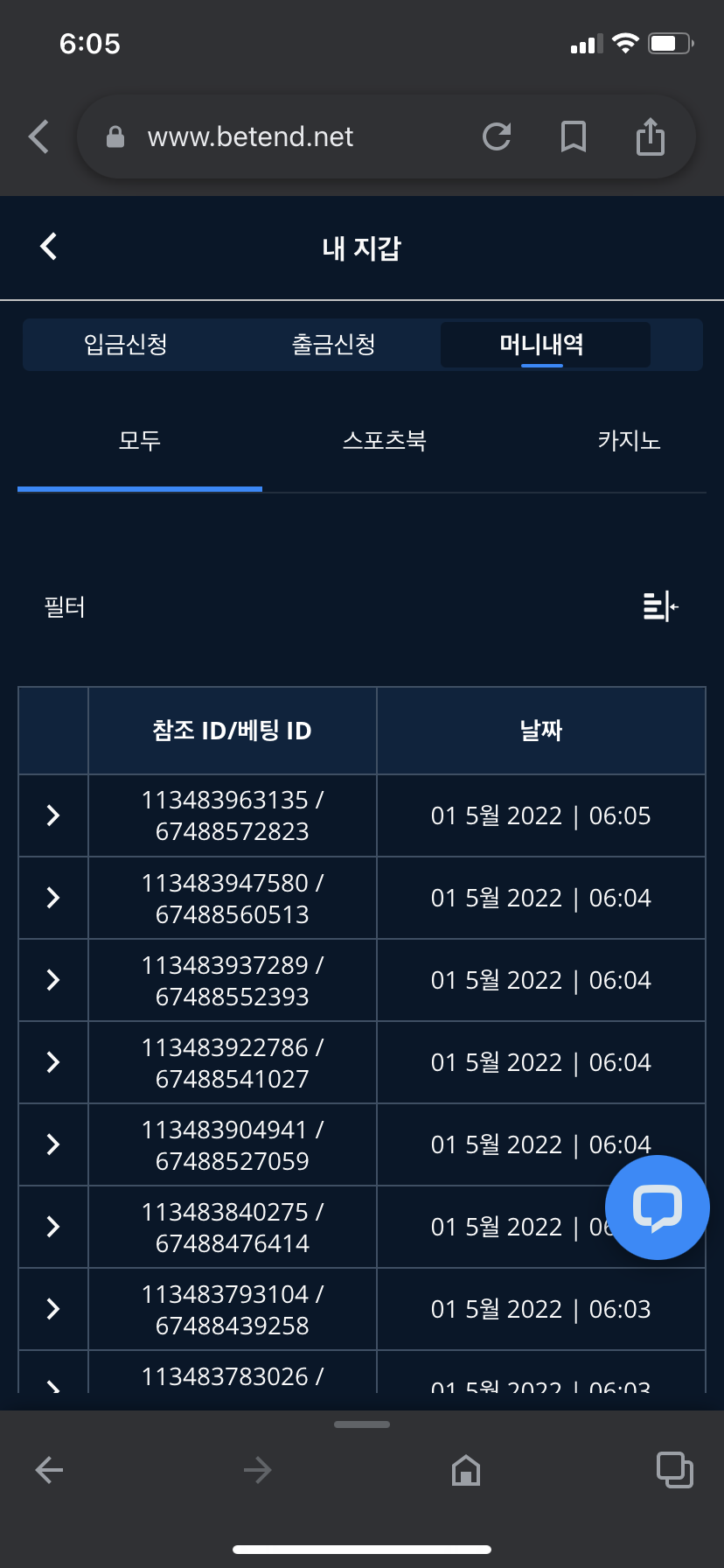 벳엔드 후기(0)