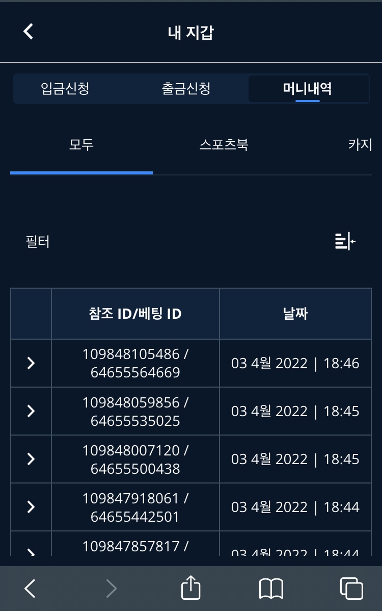 벳엔드후기(0)