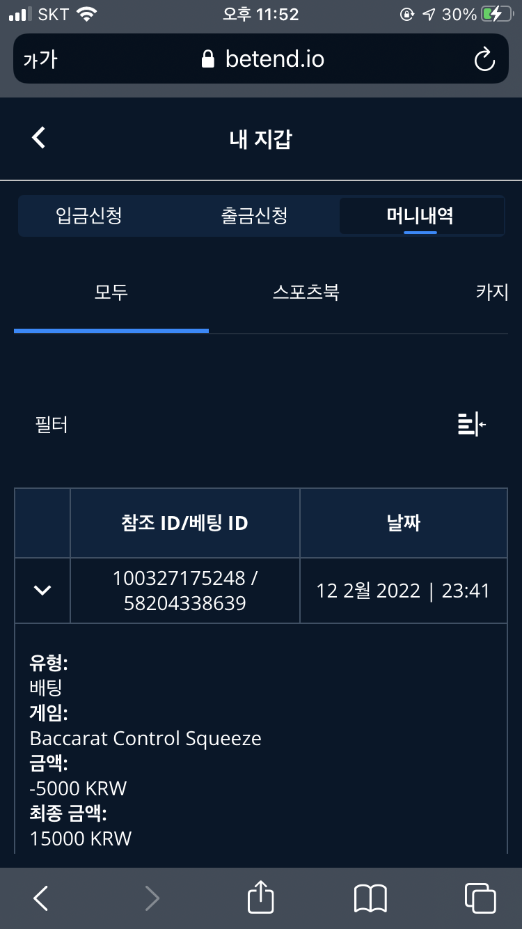벳엔드후기(0)